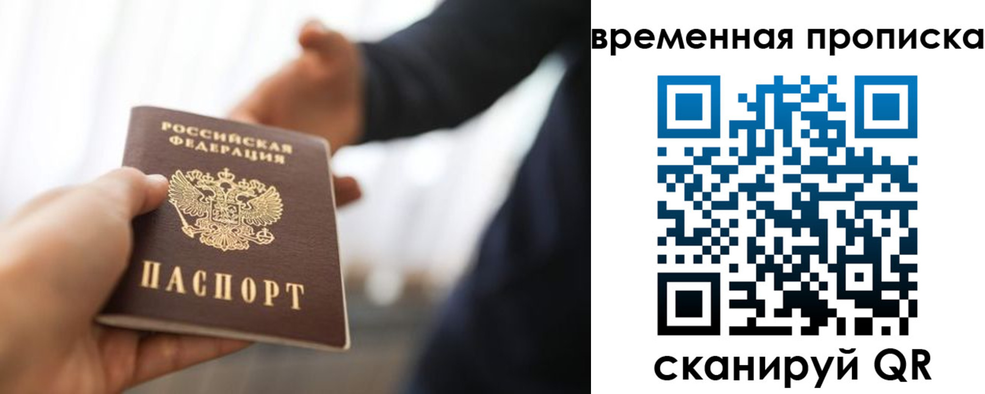 регистрация в Борзе