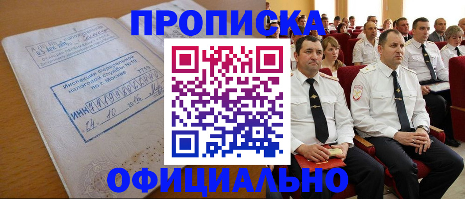 регистрация для дет. сада в Борзе